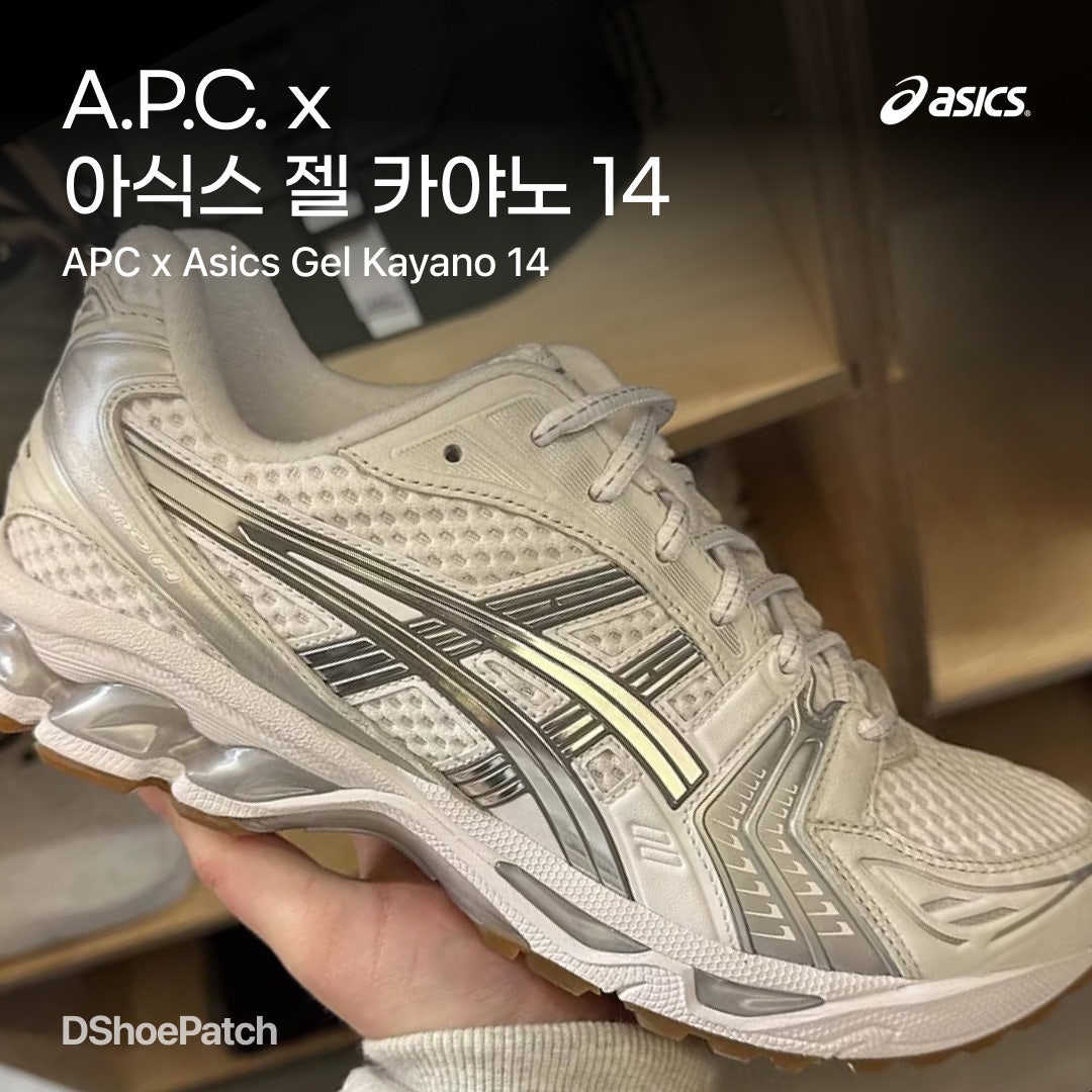 아식스 젤 카야노 14 버치 다크퓨터 1201A019-200 photo review