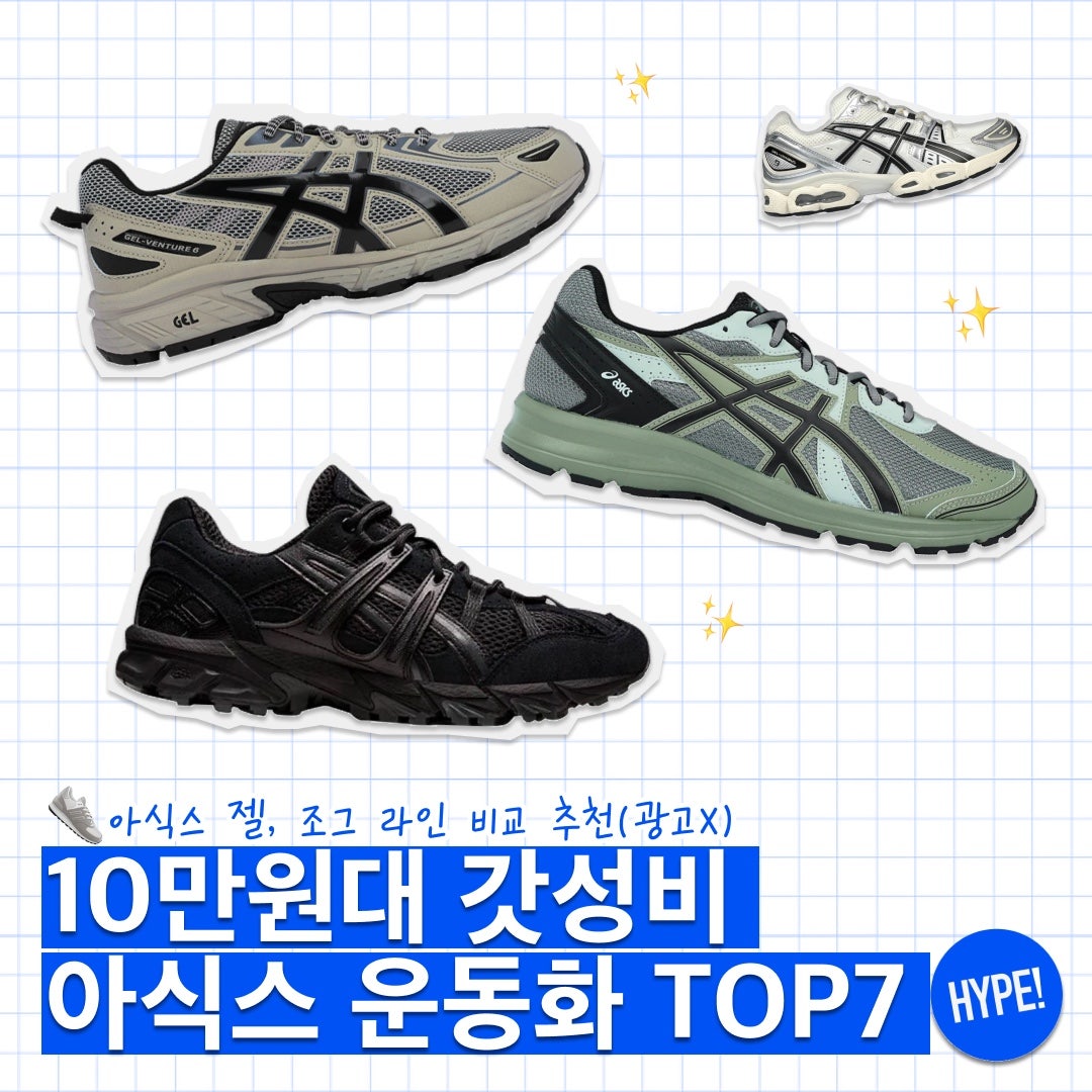 아식스 젤 카야노 14 모나코 블루 블랙 1201A019-401 photo review