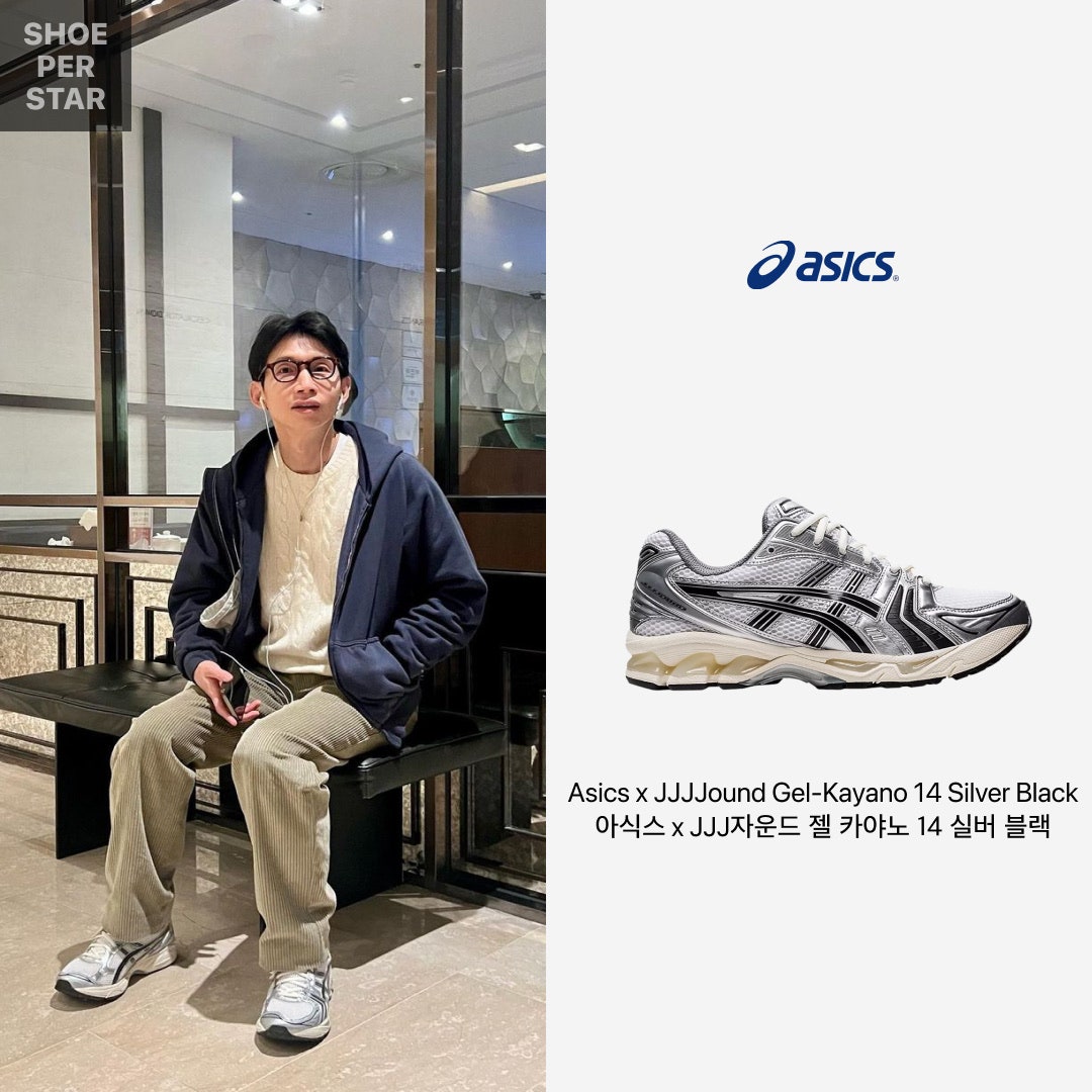 아식스 JJJ자운드 젤 카야노 14 실버 블랙 1201A457-101 photo review