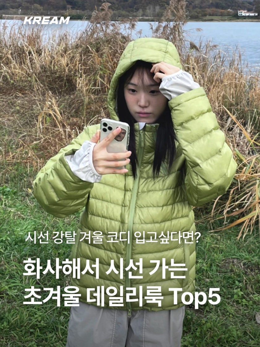 아식스 JJJ자운드 젤 카야노 14 실버 블랙 1201A457-101 photo review