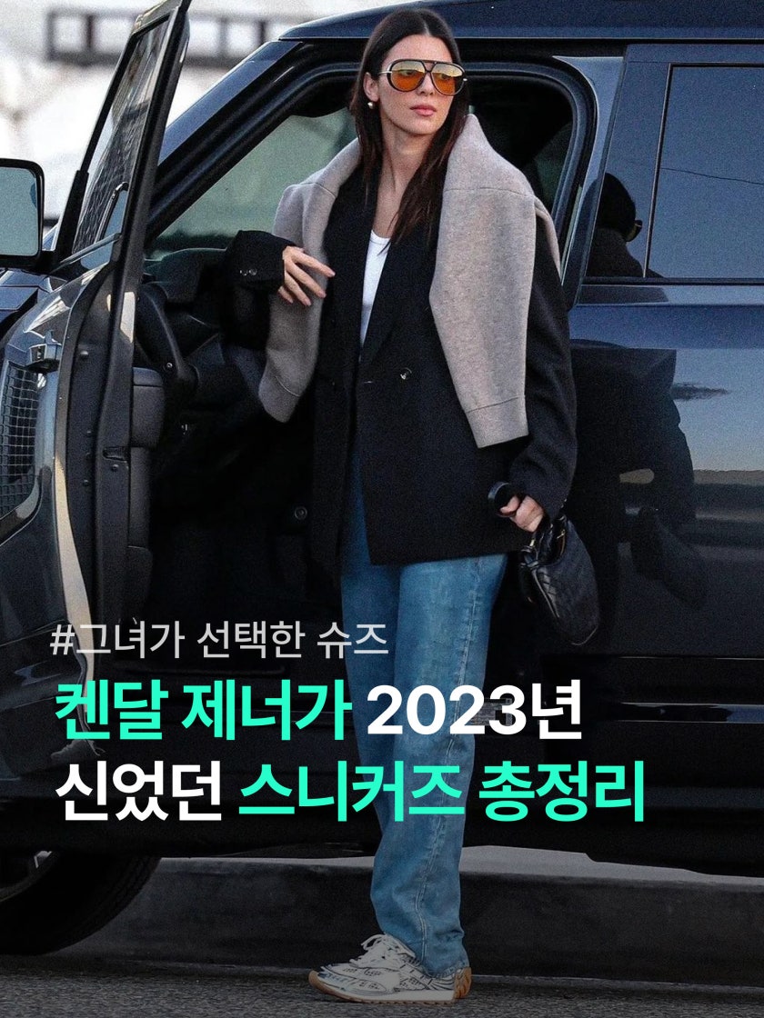 아식스 x 언어펙티드 젤 카야노 14 갤럭시 화이트 1201A922-100 photo review