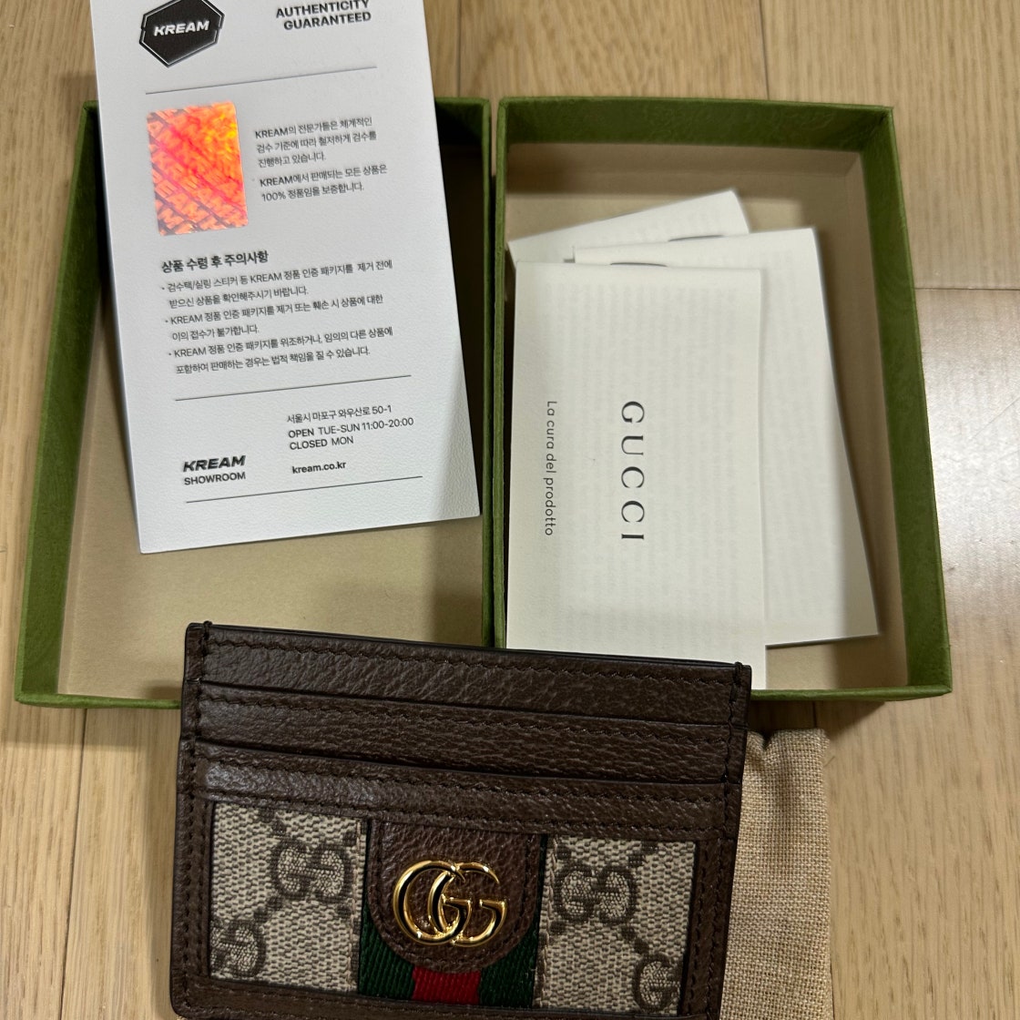 GUCCI 구찌 GG 웹 수프림 오피디아 카드지갑 카드케이스 523159 96IWG 8745 남/여 photo review