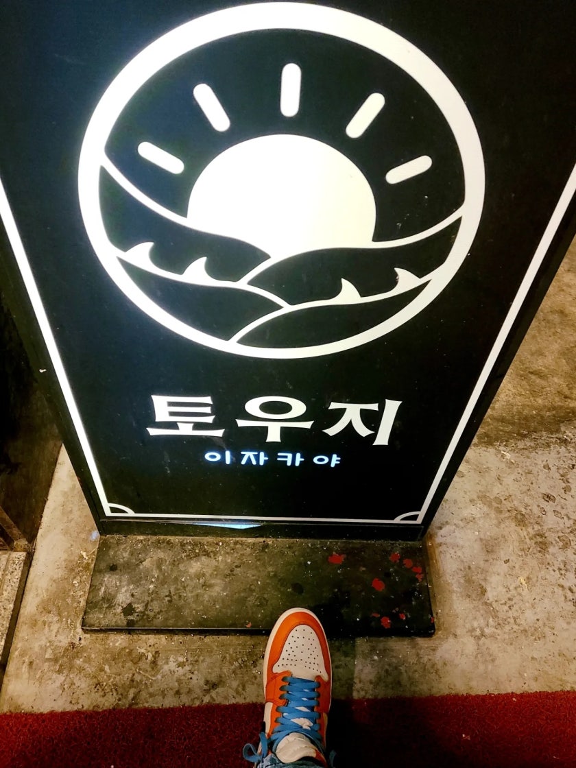 조던 1 레트로 하이 OG 리버스 쉐터드 백보드 555088-113 photo review