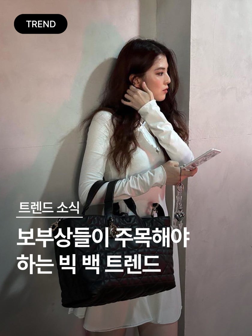 퀼트 처리된 램스킨 소재의 ICARE 맥시 쇼퍼백 698651 AAANG 1000 photo review