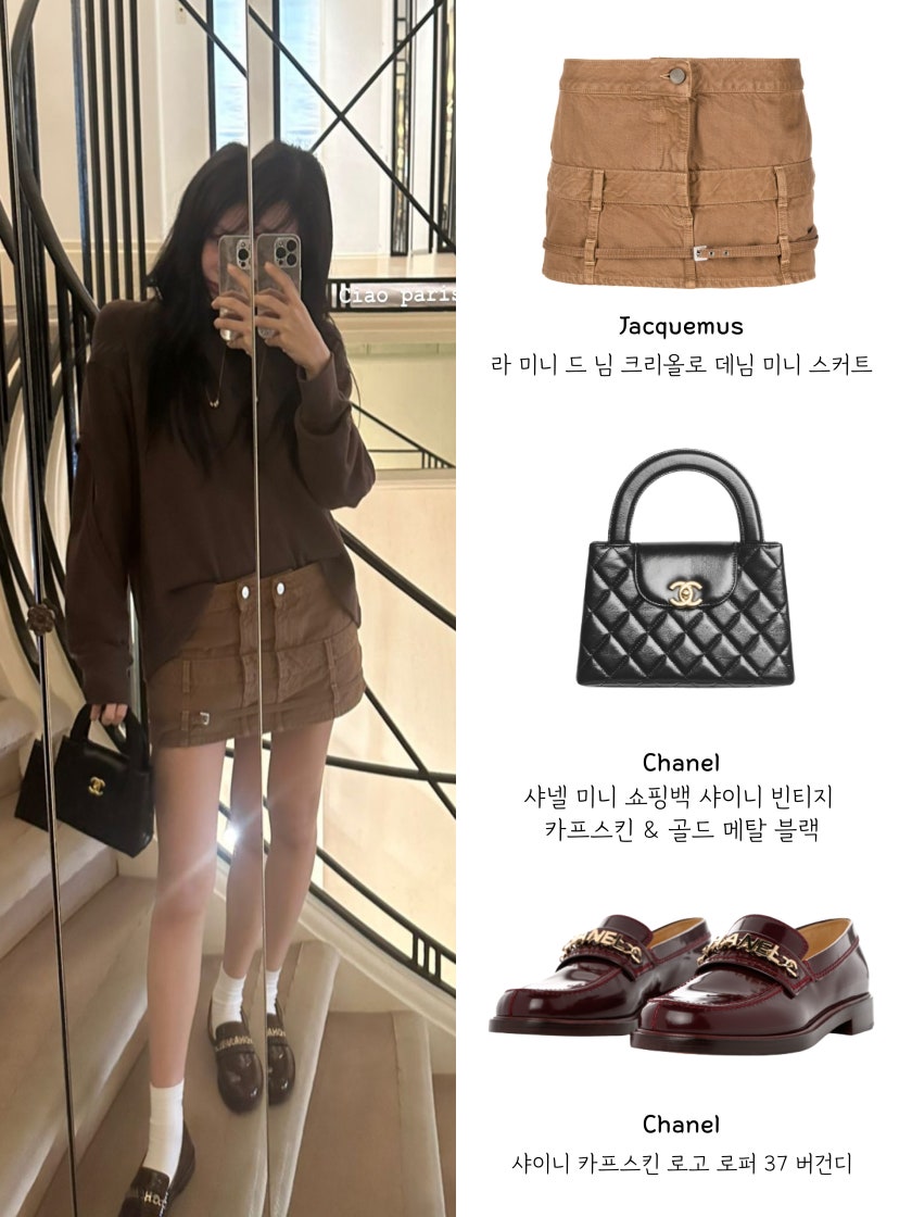 샤넬 카프스킨 & 골드 메탈 미니 쇼핑백 photo review
