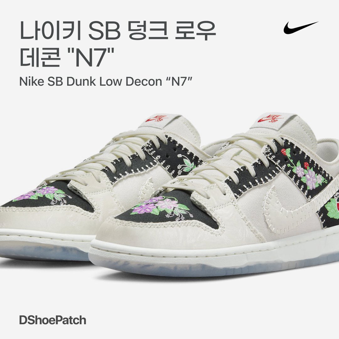 나이키 SB 덩크 로우 블랙 워시드 코랄 BQ6817-003 photo review