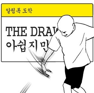 나이키 SB 덩크 로우 프로 트레일 BQ6817-008 photo review