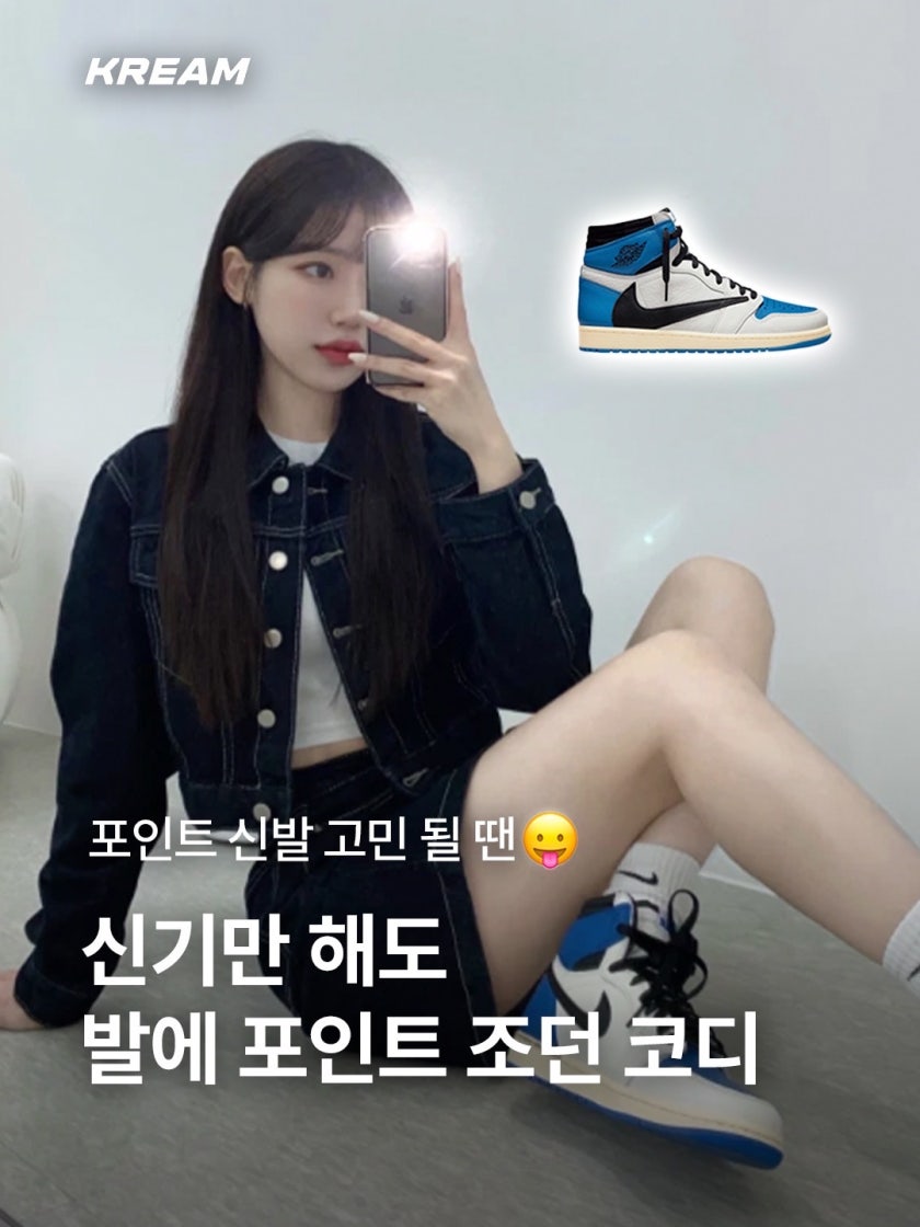 에어 조던 1 레트로 하이 유니언 로스앤젤레스 블랙 토 (BV1300-106) photo review