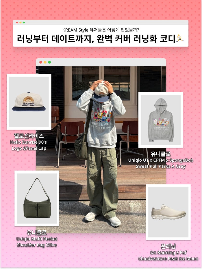 나이키 x 스투시 에어 줌 스피리돈 케이지 2 파슬 CQ5486-200 photo review