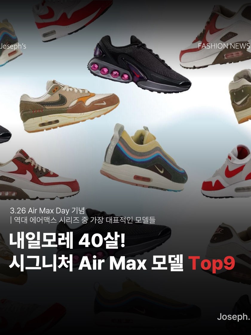 나이키 에어맥스95 OG 네온 형광 CT1689-001 photo review