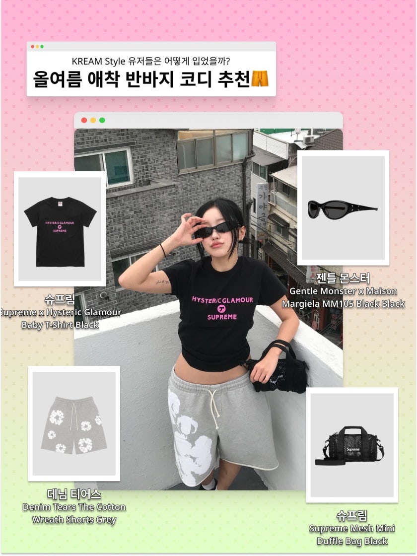 나이키 x 슈프림 에어포스 1 로우 photo review