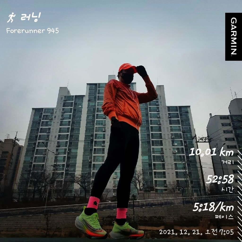 나이키 에어 줌 알파플라이 넥스트% 베얼리 볼트 하이퍼 오렌지 CZ1514-700 photo review