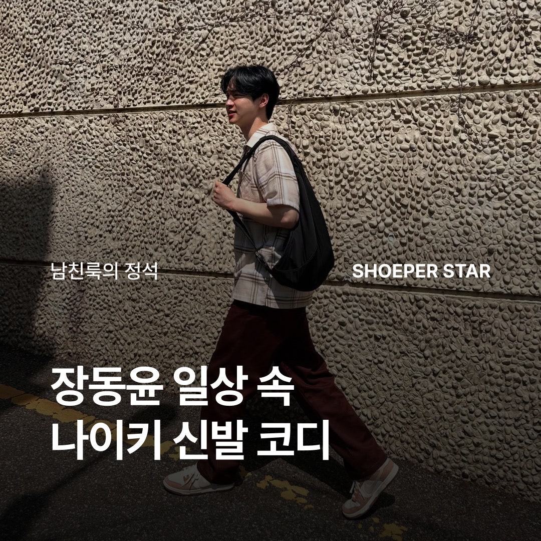 나이키 덩크 로우 프로 프리미엄 미디움 커리 DD1390-100 photo review