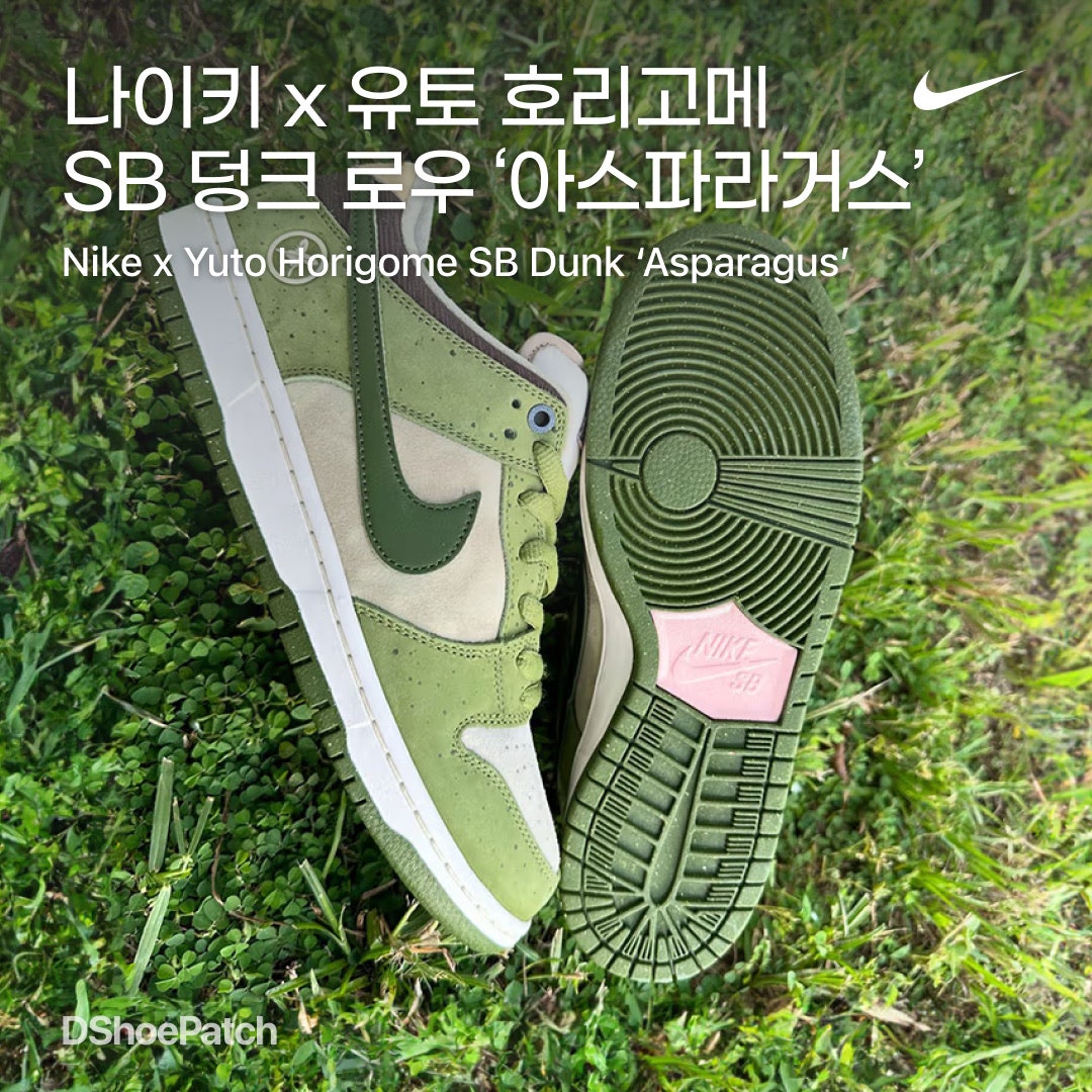 나이키 덩크 로우 레트로 바시티 그린 DD1391-101 photo review