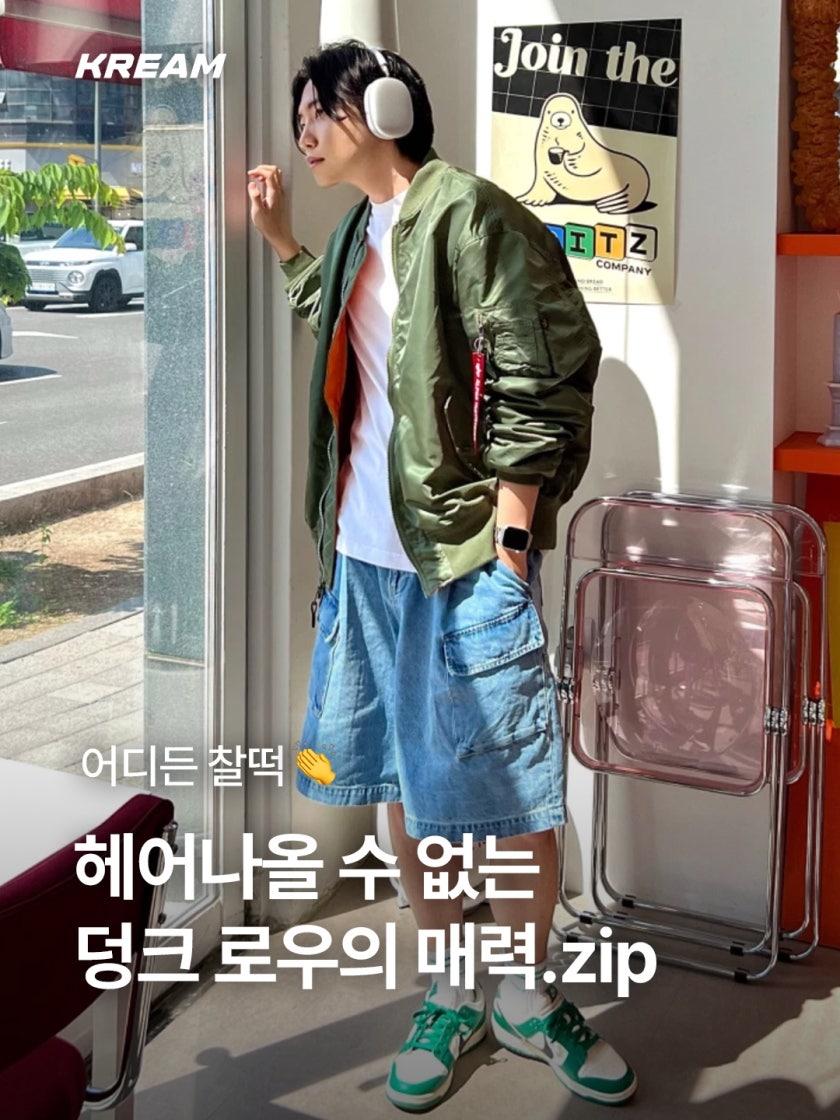 나이키 덩크 로우 레트로 발레리안 블루 DD1391-400 photo review