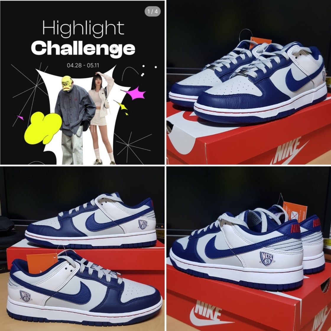 나이키 x NBA 덩크 로우 레트로 EMB 네츠 DD3363-001 photo review