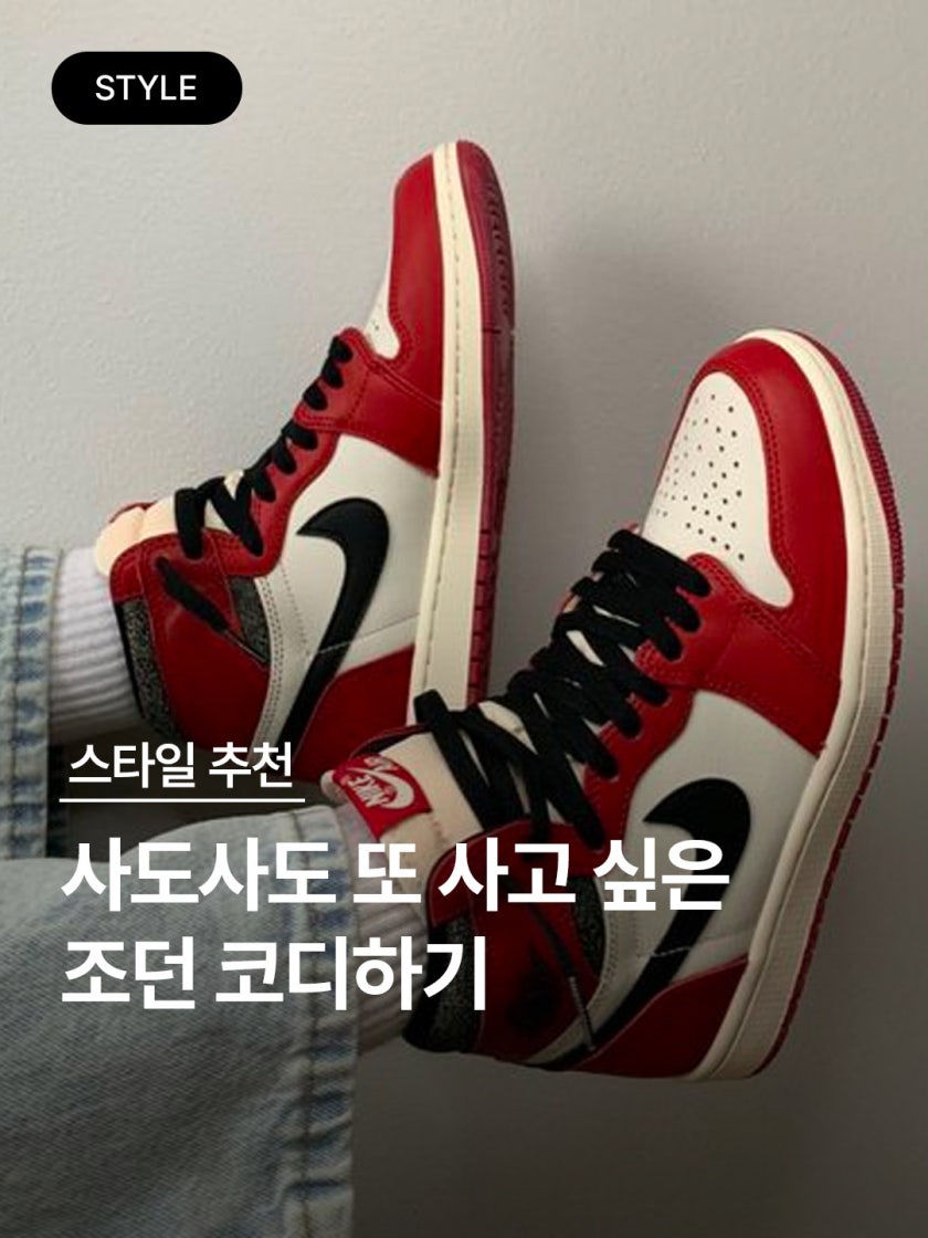조던 1 로우 골프 화이트 앤 유니버시티 블루 DD9315-100 photo review