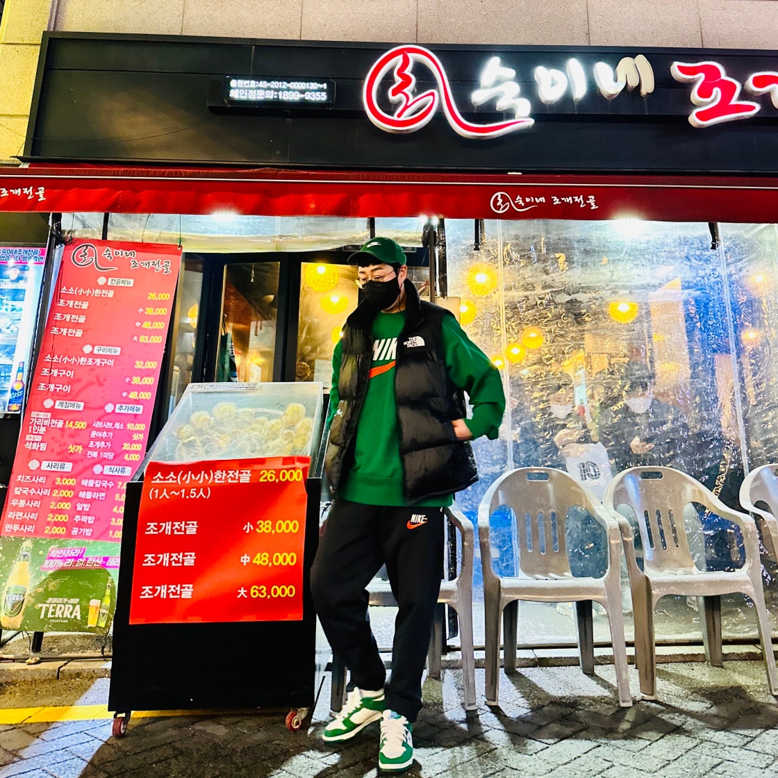 나이키 덩크 로우 디스럽트 2 팬텀 유니버시티 블루 DH4402-001 photo review