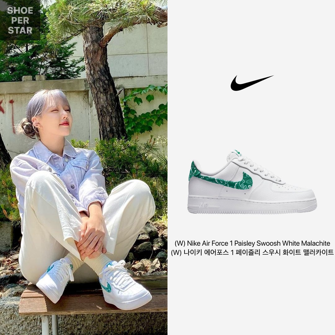 나이키 에어포스 1 '07 에센셜 페이즐리 스우시 화이트 맬러카이트 DH4406-102 photo review