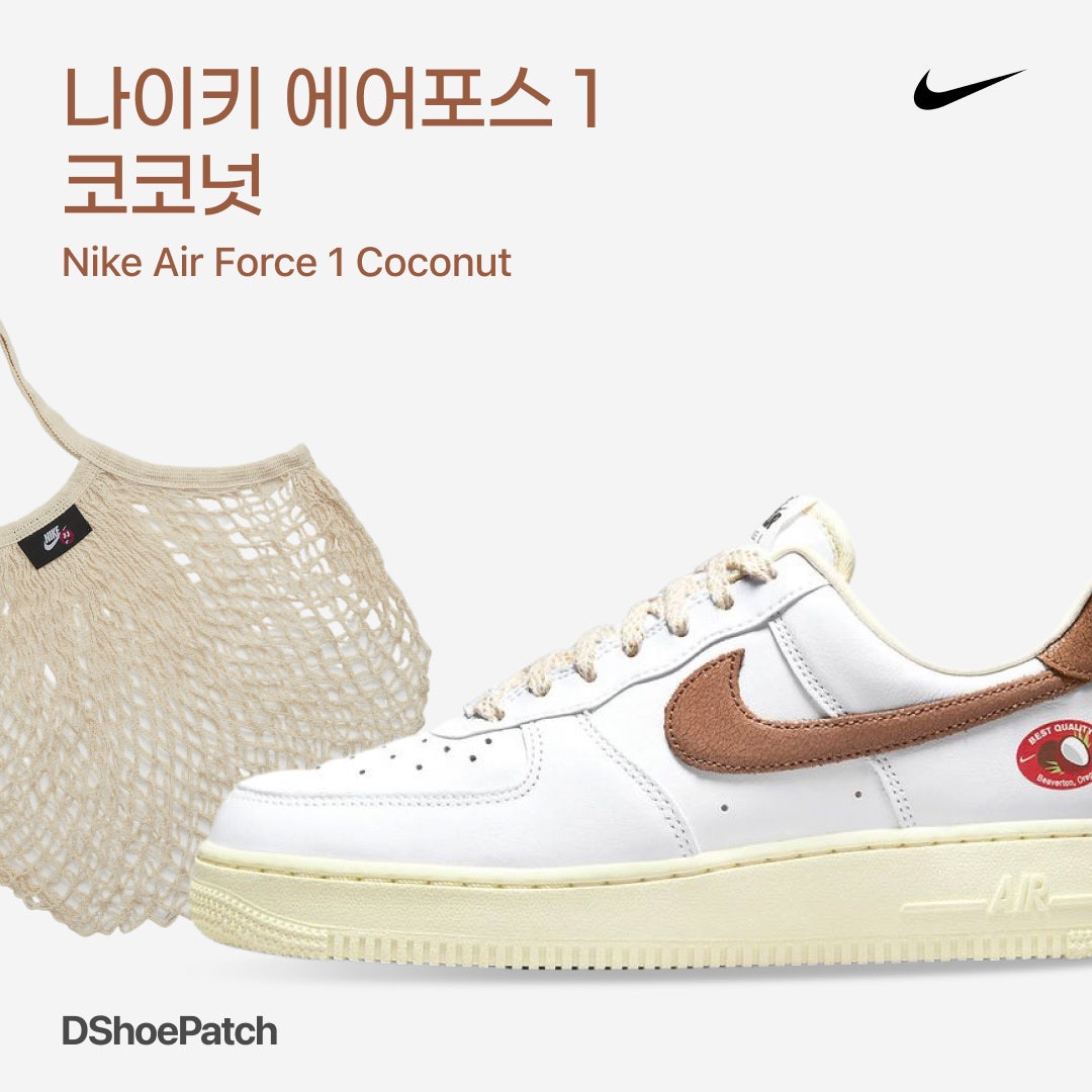나이키 에어 포스 1 로우 페칸 DH7561-100 남성용 photo review