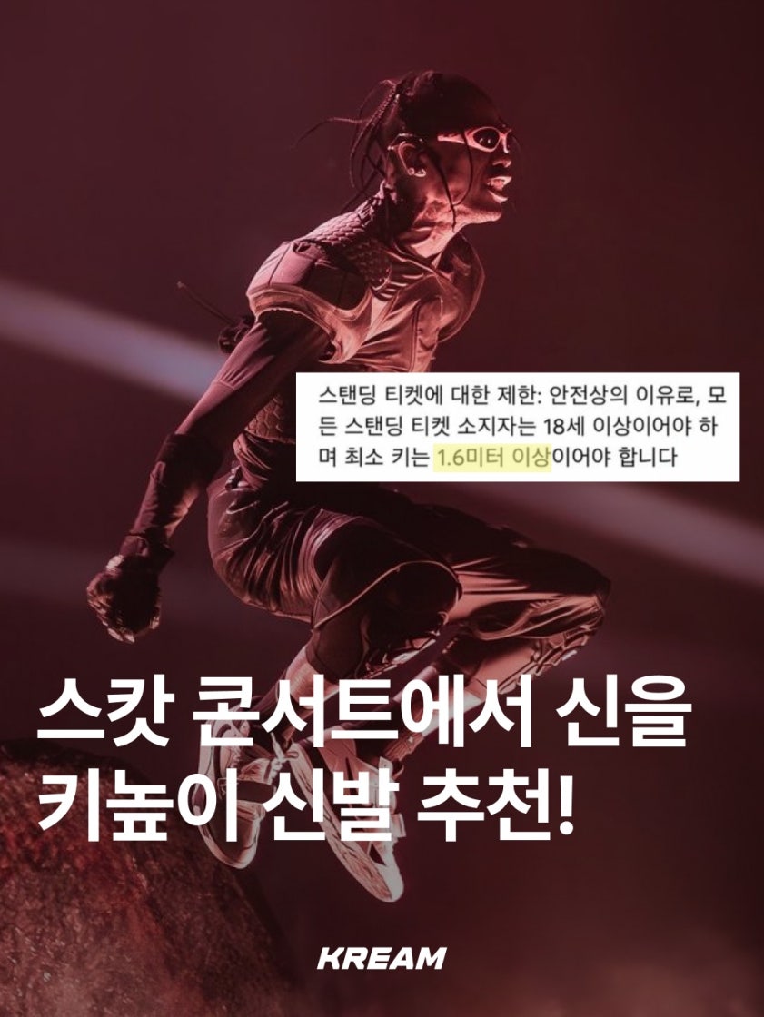 나이키 에어 맥스 스콜피온 플라이니트 운동화 레몬 워시 DJ4701-001 photo review