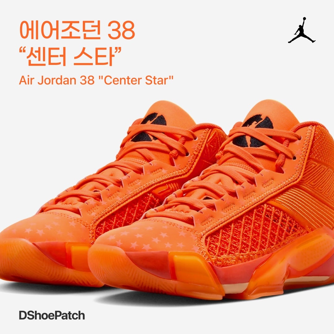 나이키 덩크 로우 에센셜 브릴리언트 오렌지 DJ9955-800 photo review