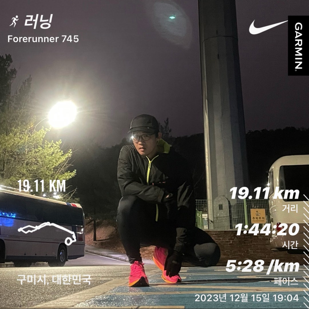 나이키 에어 줌 알파플라이 넥스트 2 하이퍼 핑크 스니커즈 DN3555-600 photo review