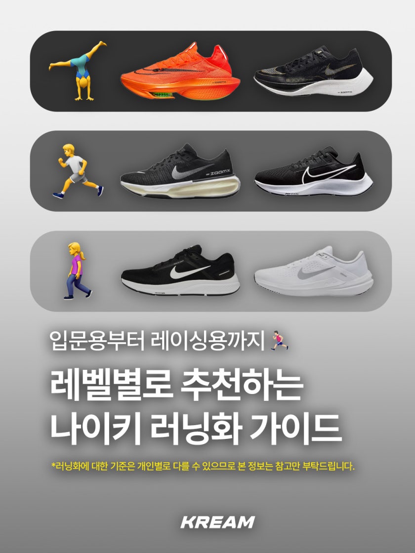 나이키 에어 줌 알파플라이 넥스트 2 토탈 오렌지 DN3555-800 photo review