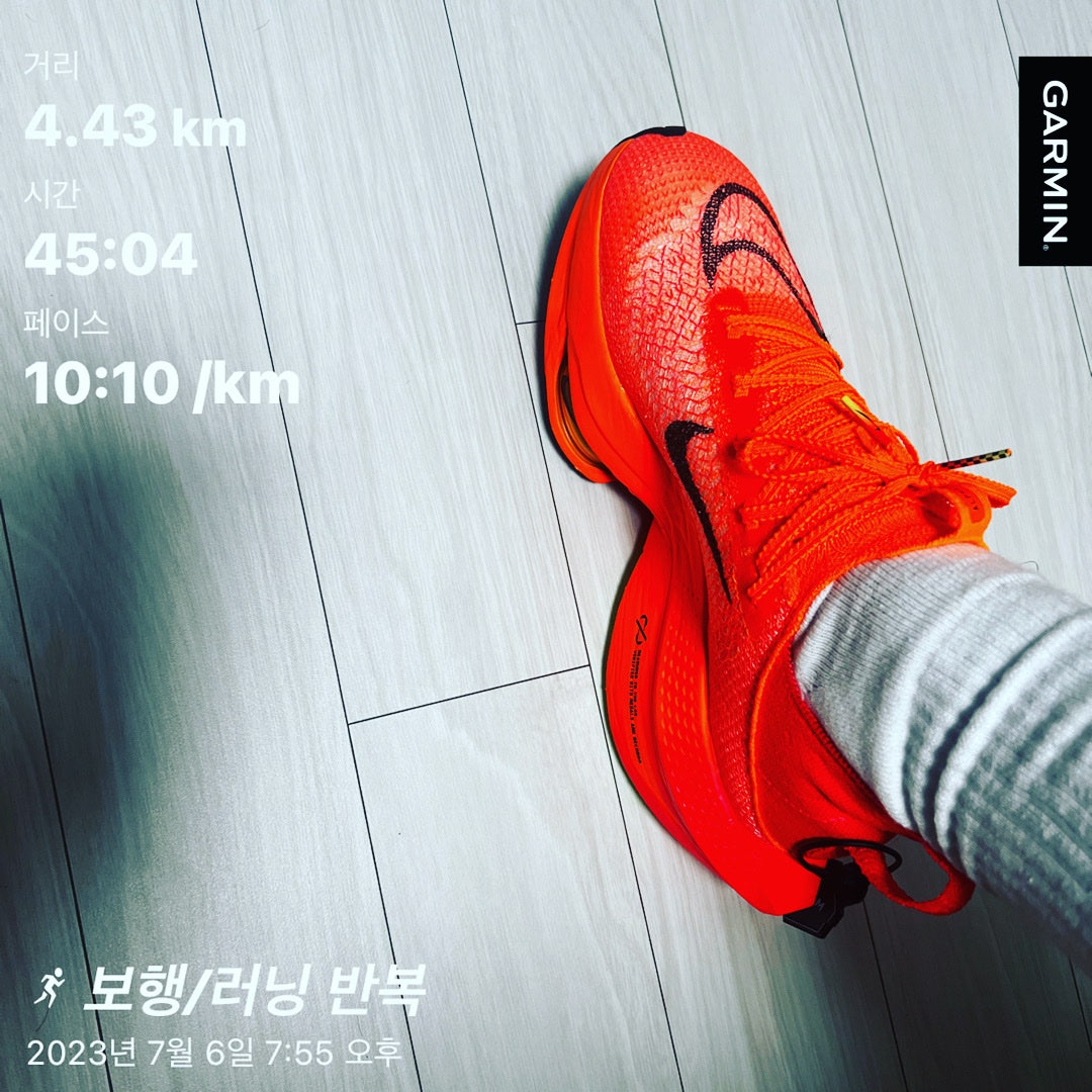 나이키 에어 줌 알파플라이 넥스트 2 토탈 오렌지 DN3555-800 photo review