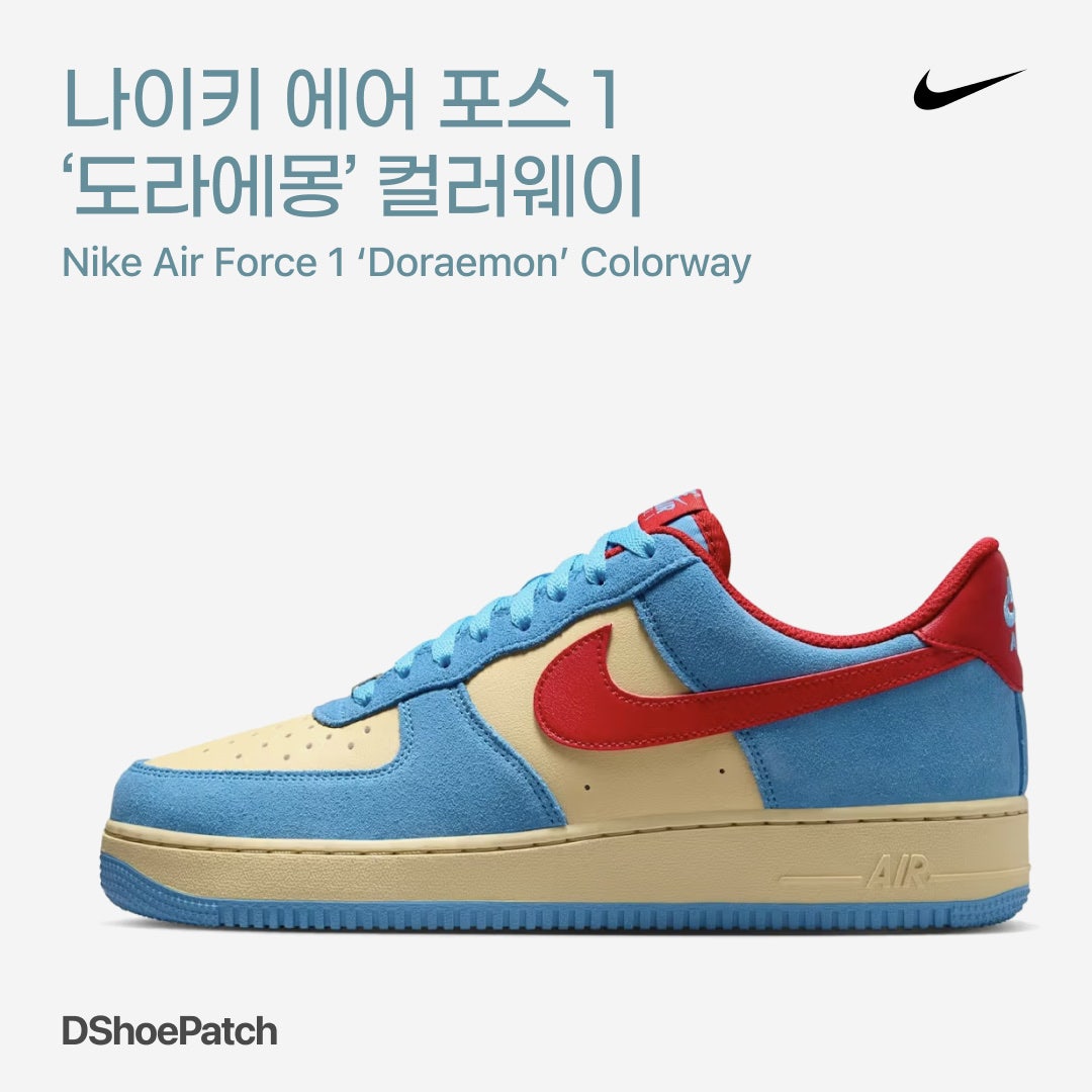 나이키 에어포스 1 ’07 LV8 미드나잇 네이비 DQ7659-101 photo review