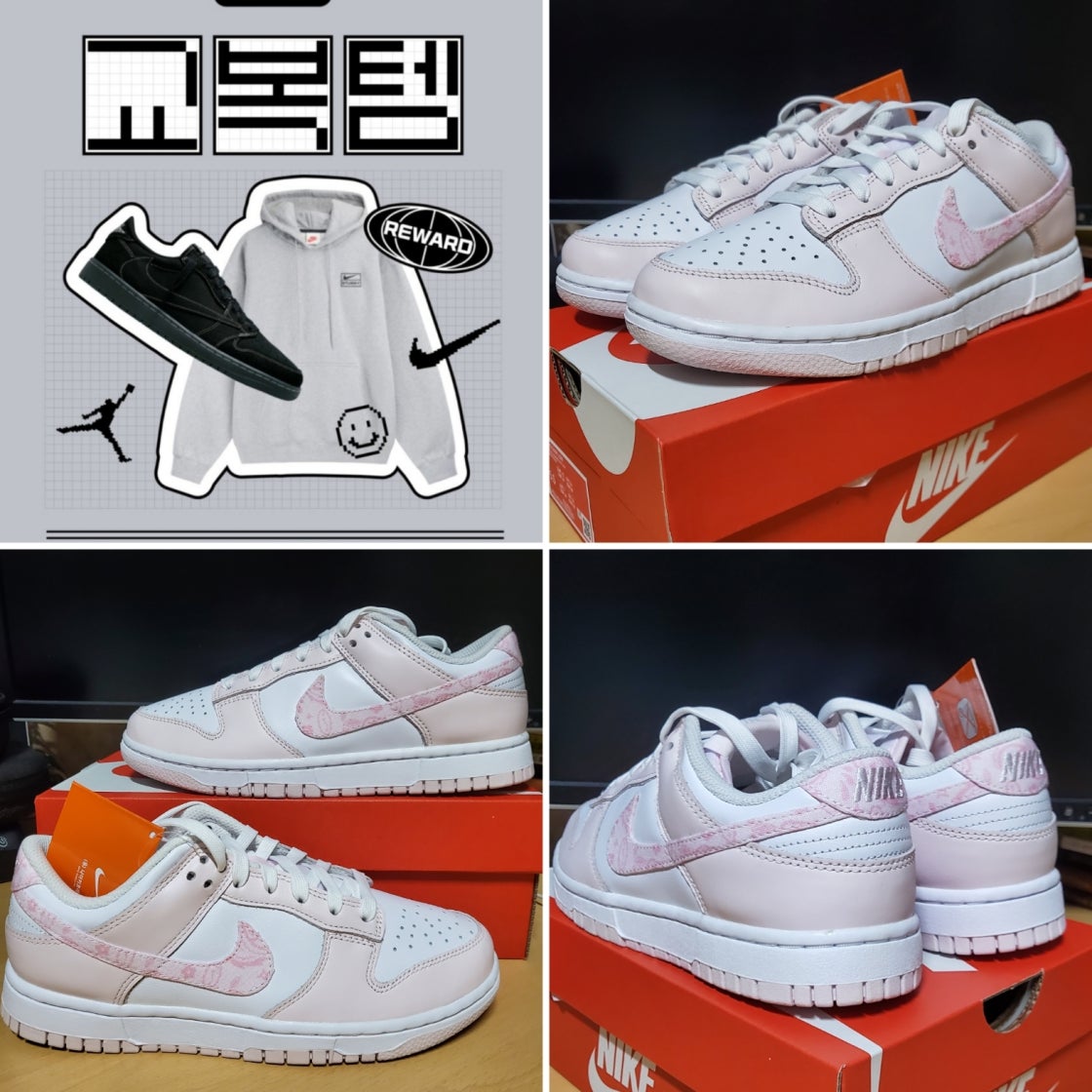 나이키 덩크 로우 핑크 페이즐리 플라워 우먼스 FD1449-100 photo review