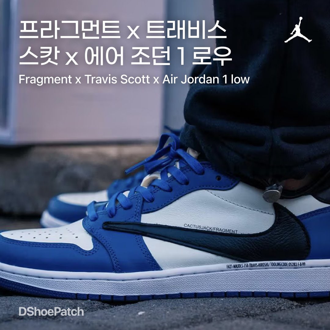 나이키 조던 1 x 트래비스 스캇 레트로 로우 골프 NRG 뉴트럴 올리브 FZ3124-200 photo review