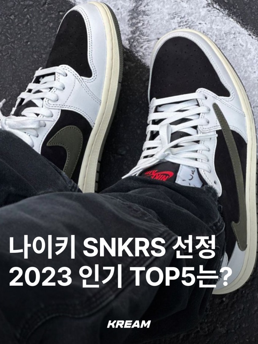 나이키 조던 1 x 트래비스 스캇 레트로 로우 골프 NRG 뉴트럴 올리브 FZ3124-200 photo review