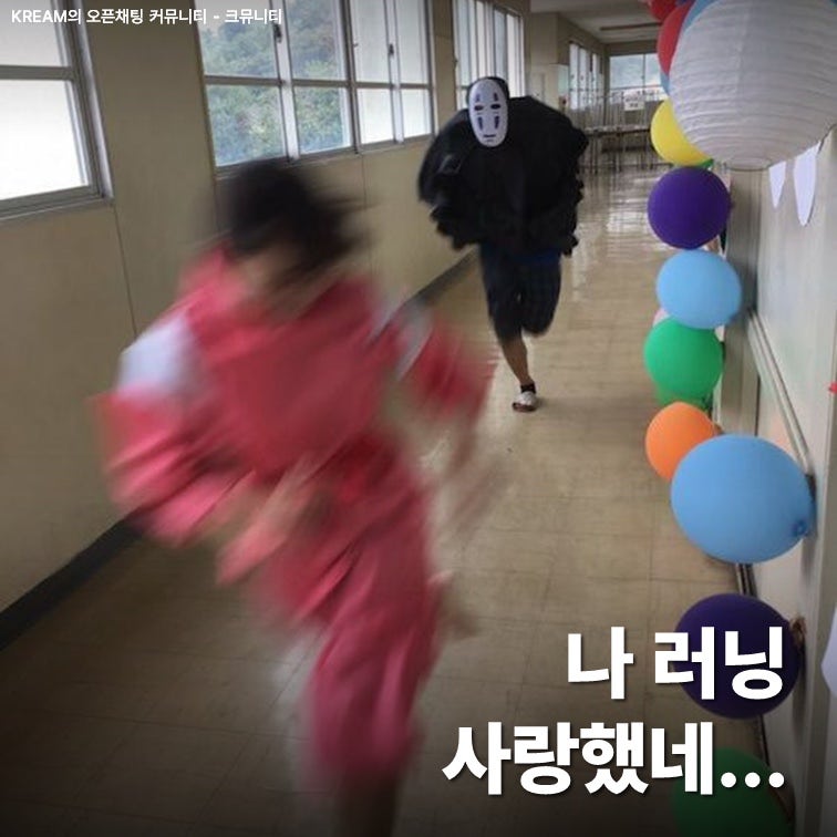 아디다스 아디제로 아디오스 프로 3 오프 화이트 베러 스칼렛 GW7261 photo review