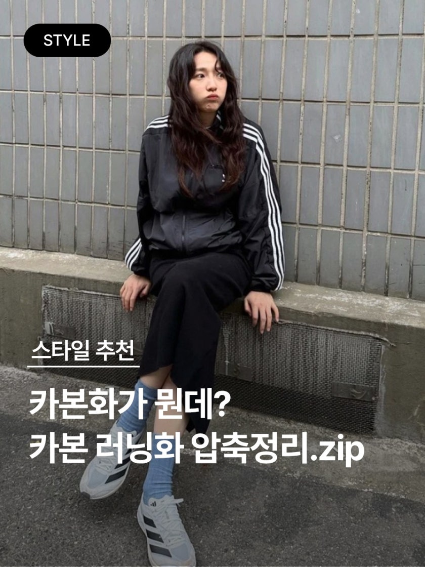 아디다스 아디제로 아디오스 프로 3 오프 화이트 베러 스칼렛 GW7261 photo review