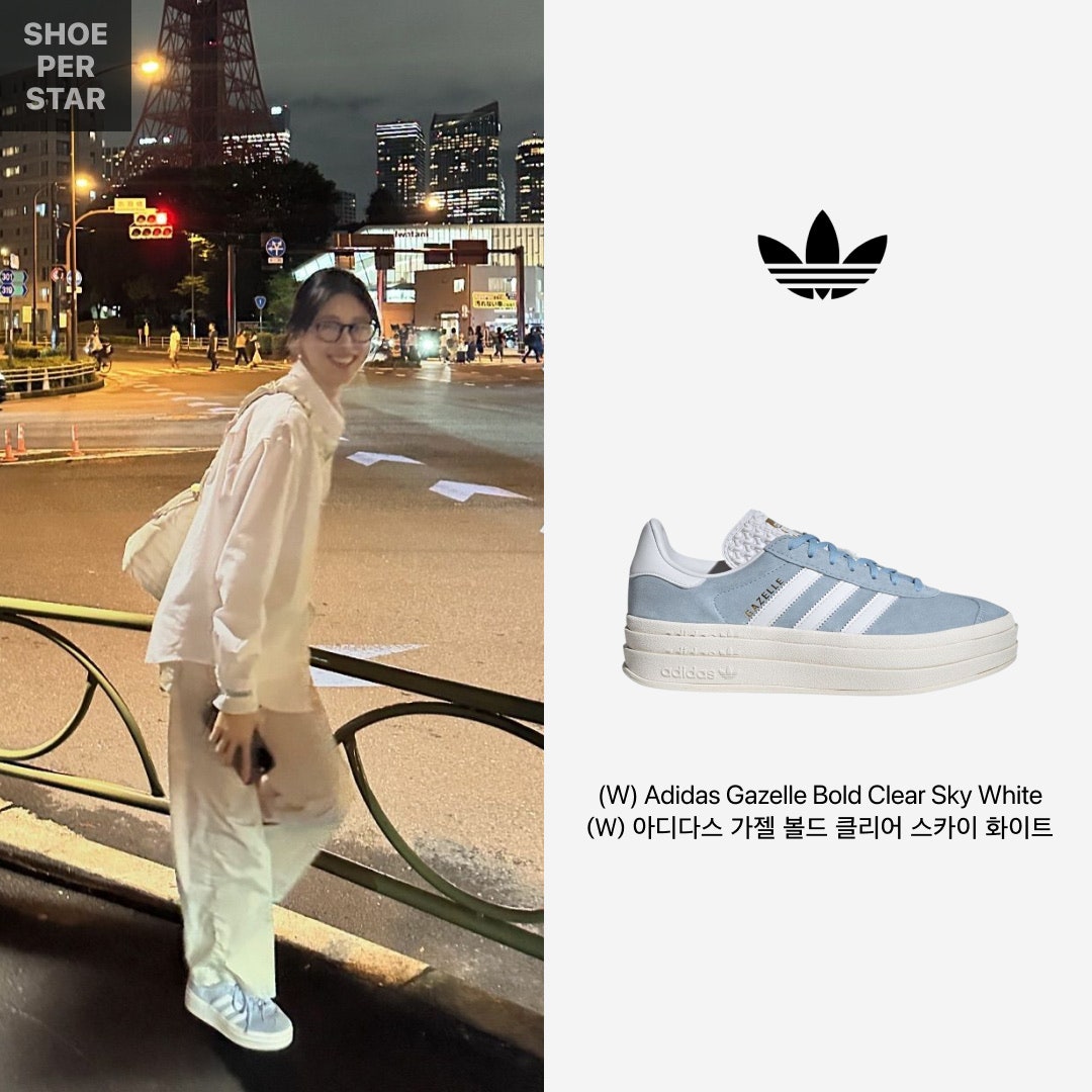 아디다스 가젤 볼드 플랫폼 스니커즈 ID6991 photo review