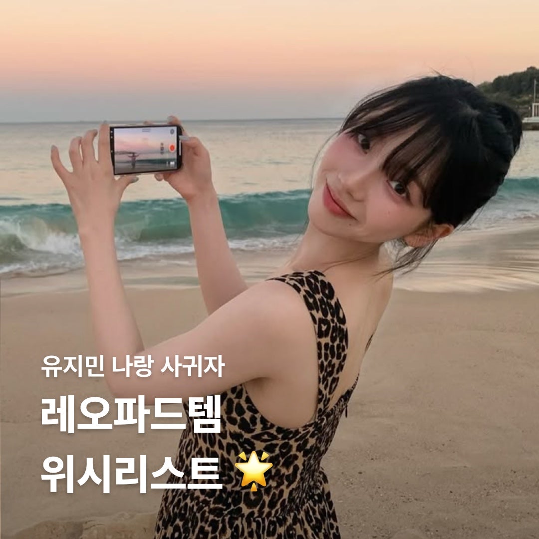 아디다스 x 웨일스 보너 포니 레오 삼바 IE0578 photo review