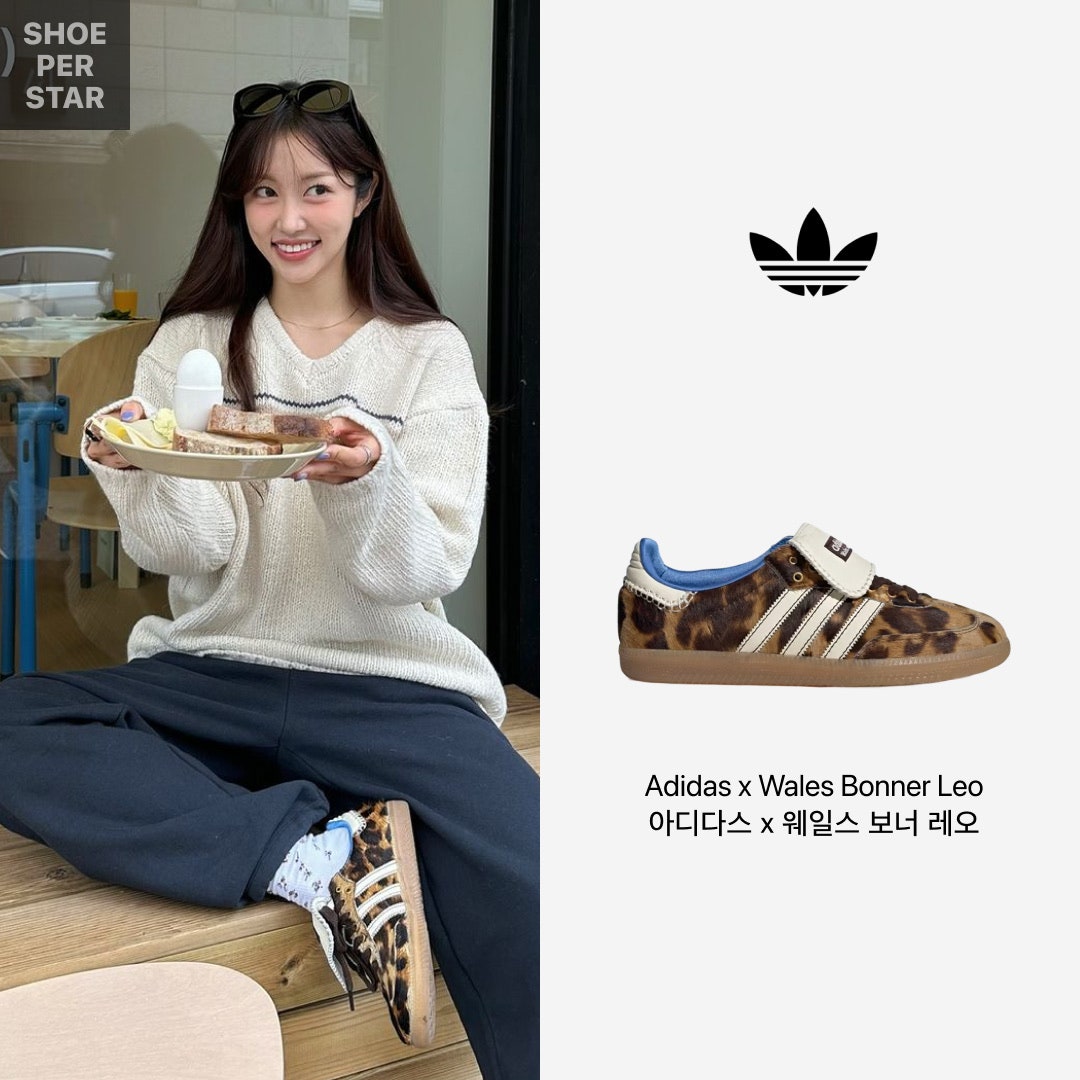 아디다스 x 웨일스 보너 포니 레오 삼바 IE0578 photo review