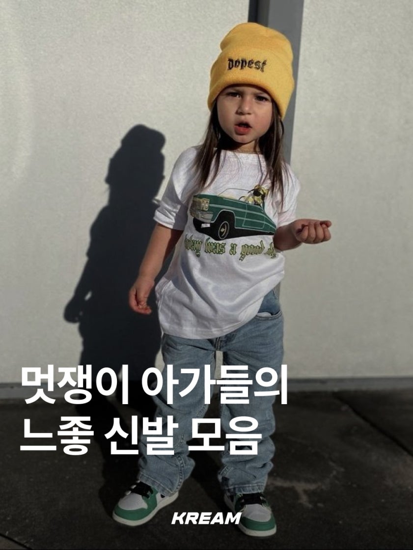 아디다스 x 웨일스 보너 포니 레오 삼바 IE0578 photo review