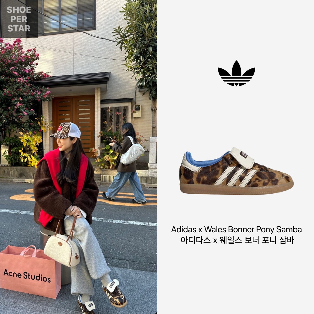 아디다스 x 웨일스 보너 포니 레오 삼바 IE0578 photo review