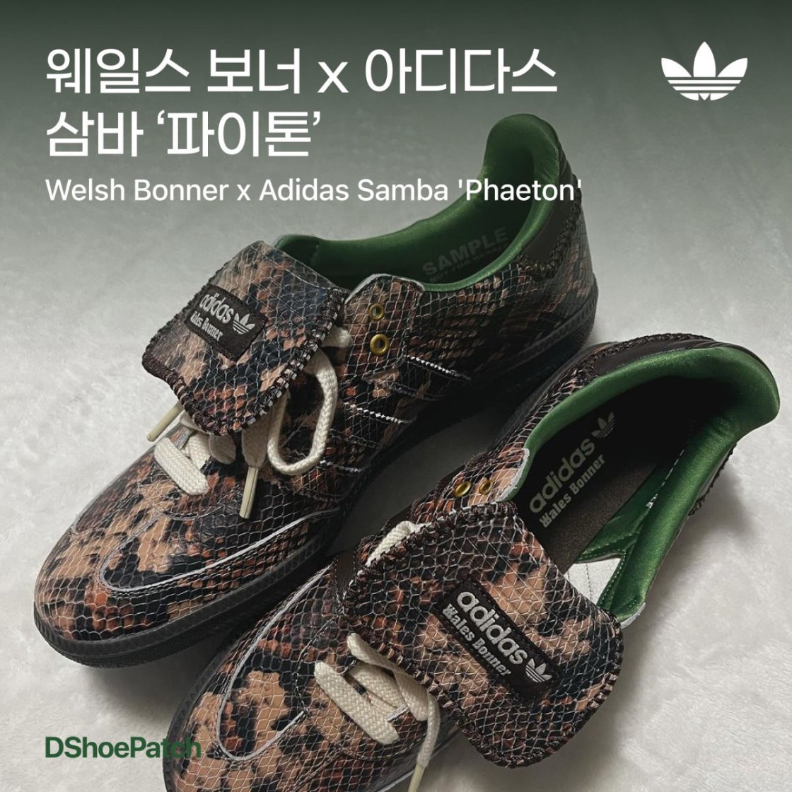 아디다스 x 웨일스 보너 포니 레오 삼바 IE0578 photo review