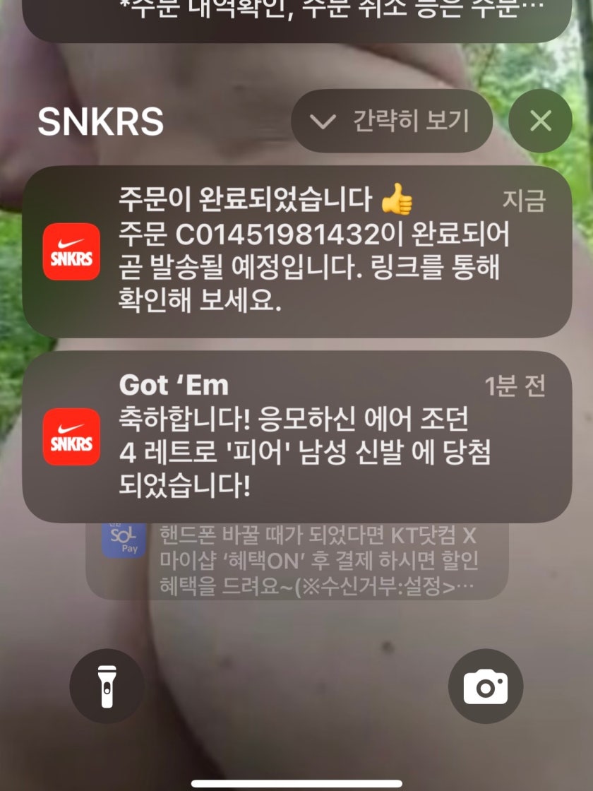 아디다스 x 웨일스 보너 나일론 삼바 폭스 브라운 샌디 베이지 IE0579 photo review