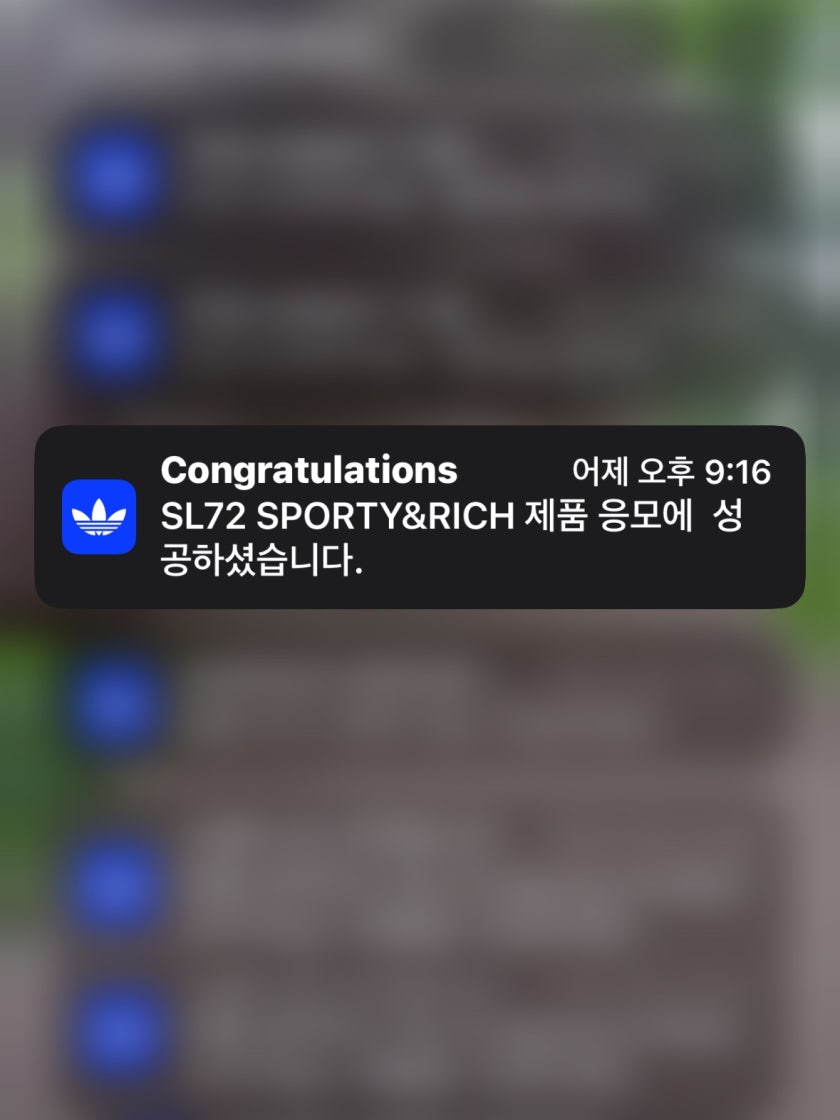 아디다스 x 웨일스 보너 나일론 삼바 폭스 브라운 샌디 베이지 IE0579 photo review