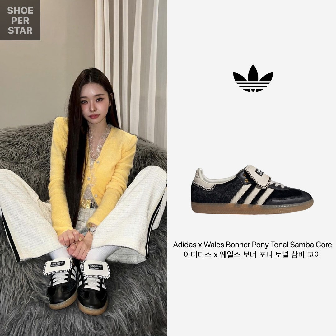 아디다스 x 웨일스 보너 포니 토널 삼바 IE0580 photo review