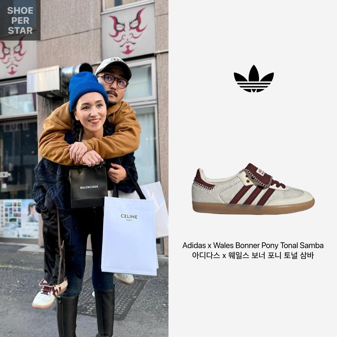 아디다스 x 웨일스 보너 포니 토널 삼바 크림 화이트 미스테리 브라운 IE0586 photo review