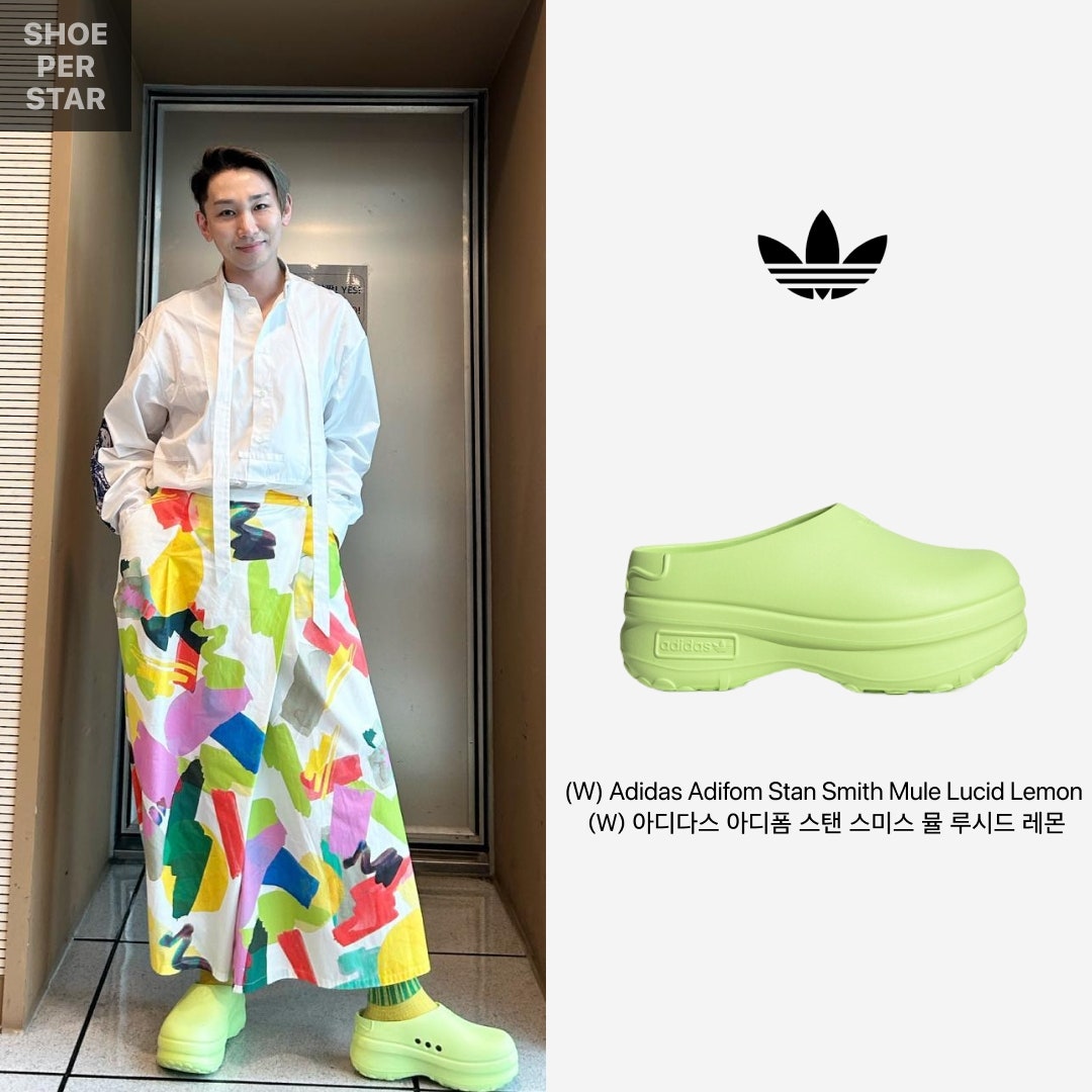 아디다스 아디폼 스탠 스미스 뮬 루시드 레몬 IE7050 photo review
