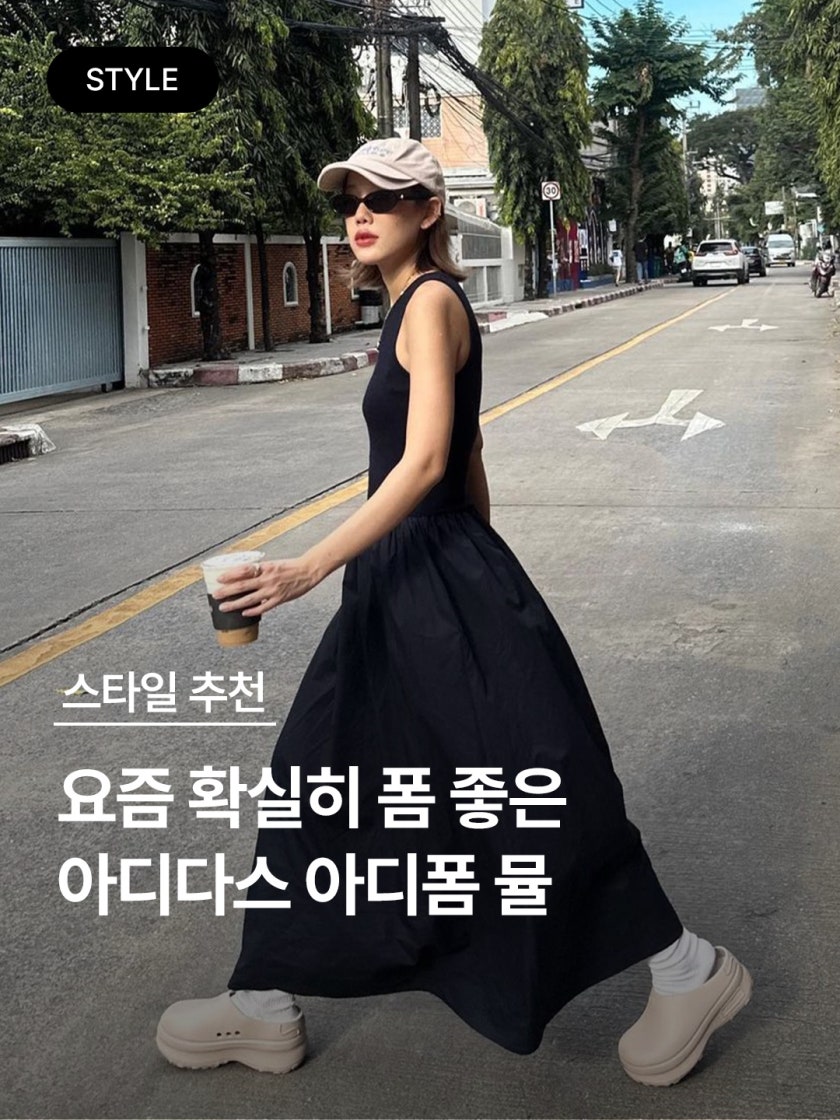아디다스 뮬 아디폼 스탠 스미스 뮬 원더 토프 IE7052 photo review