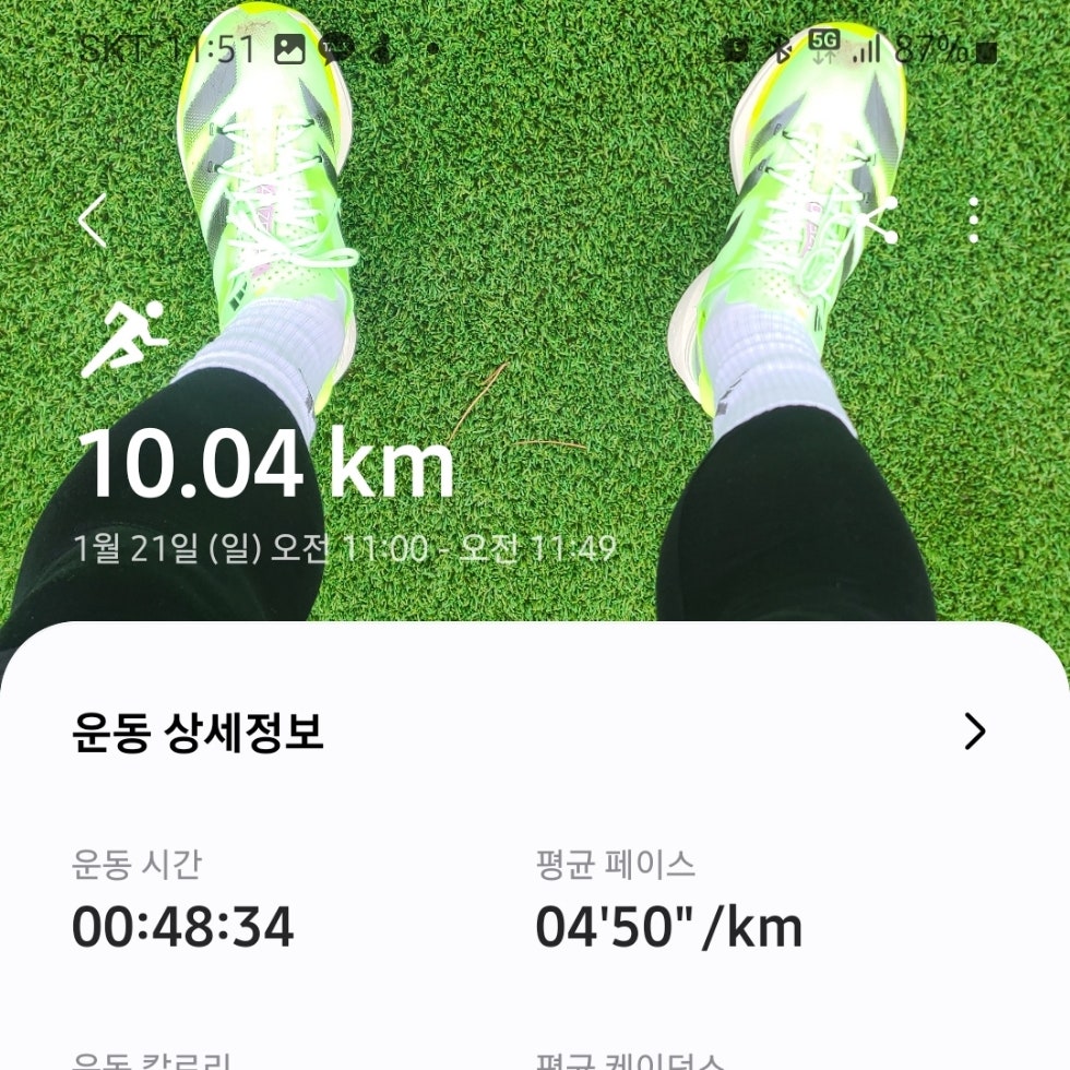 아디다스 아디제로 프로 3 M 그린 스파크 오로라 멧 IG6445 photo review