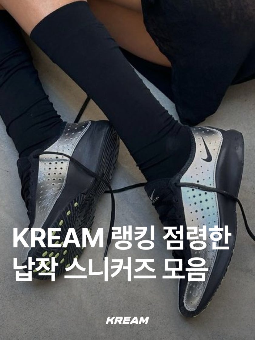 아디다스 x 웨일스 보너 삼바 실버 메탈릭 IG8181 photo review