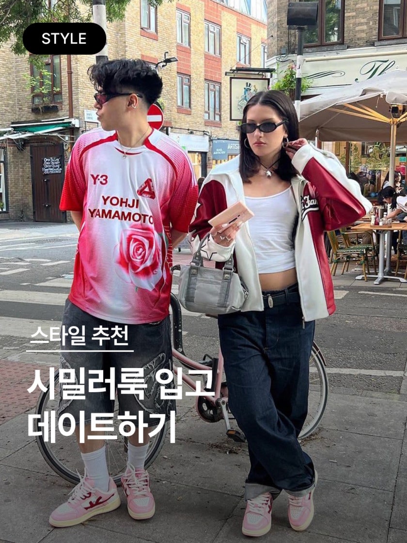 아디다스 x 웨일스 보너 삼바 실버 메탈릭 IG8181 photo review